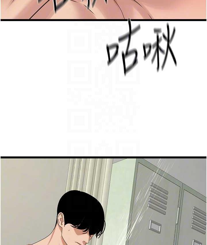 [韩国漫画] 地表最屌卧底干员 剧情,巨乳大奶#[133P]-48