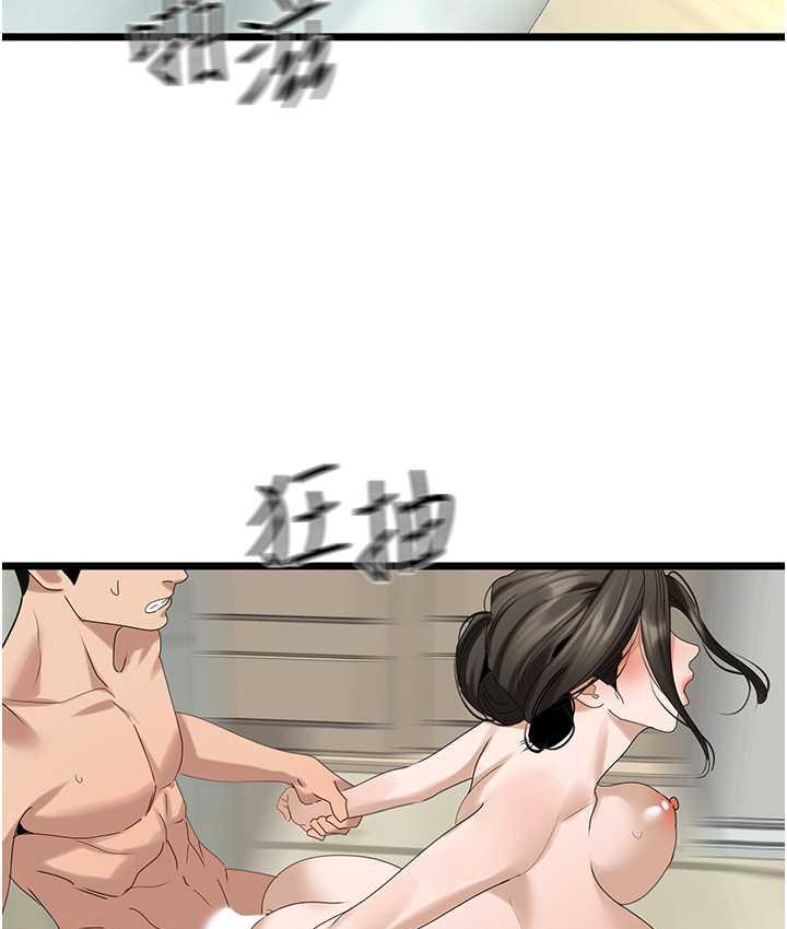 [韩国漫画] 地表最屌卧底干员 剧情,巨乳大奶#[133P]-81