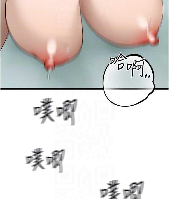 [韩国漫画] 地表最屌卧底干员 剧情,巨乳大奶#[133P]-84