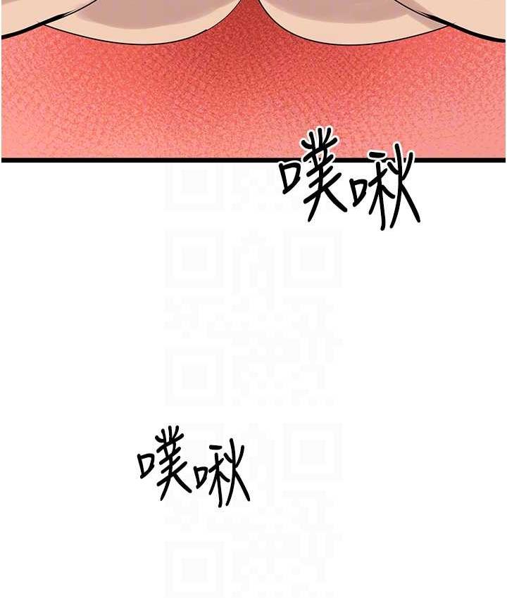 [韩国漫画] 地表最屌卧底干员 剧情,巨乳大奶#[133P]-90