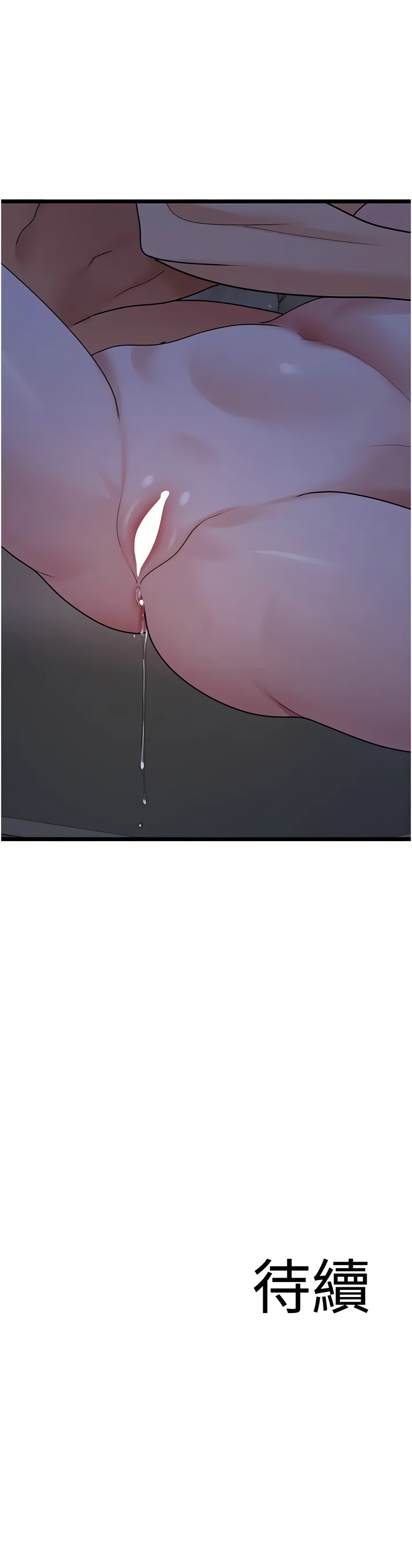 [韩国漫画] 地表最屌卧底干员 剧情,巨乳大奶#[15P]-15