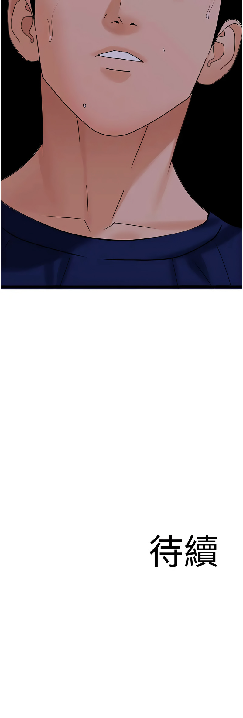 [韩国漫画] 地表最屌卧底干员 剧情,巨乳大奶#[14P]-14