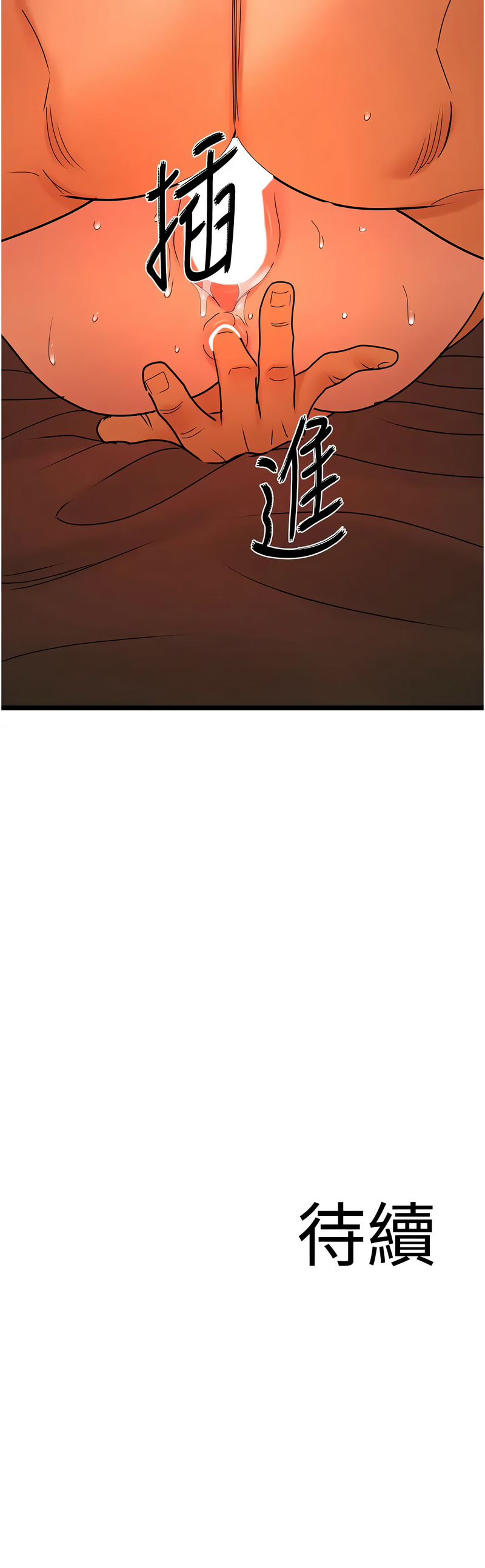 [韩国漫画] 地表最屌卧底干员 剧情,巨乳大奶#[14P]-14