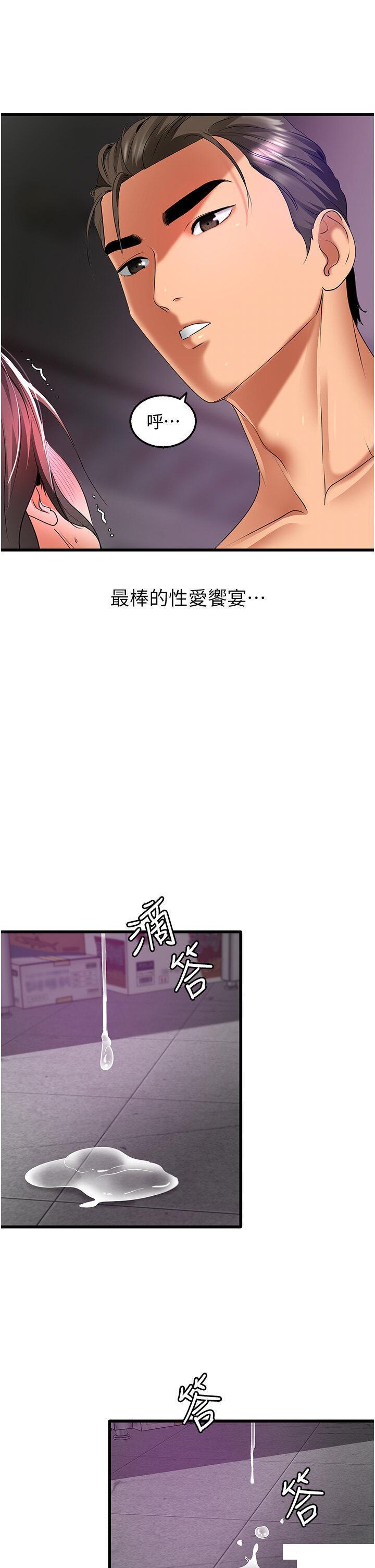 [韩国漫画] 地表最屌卧底干员 剧情,巨乳大奶#[64P]-13