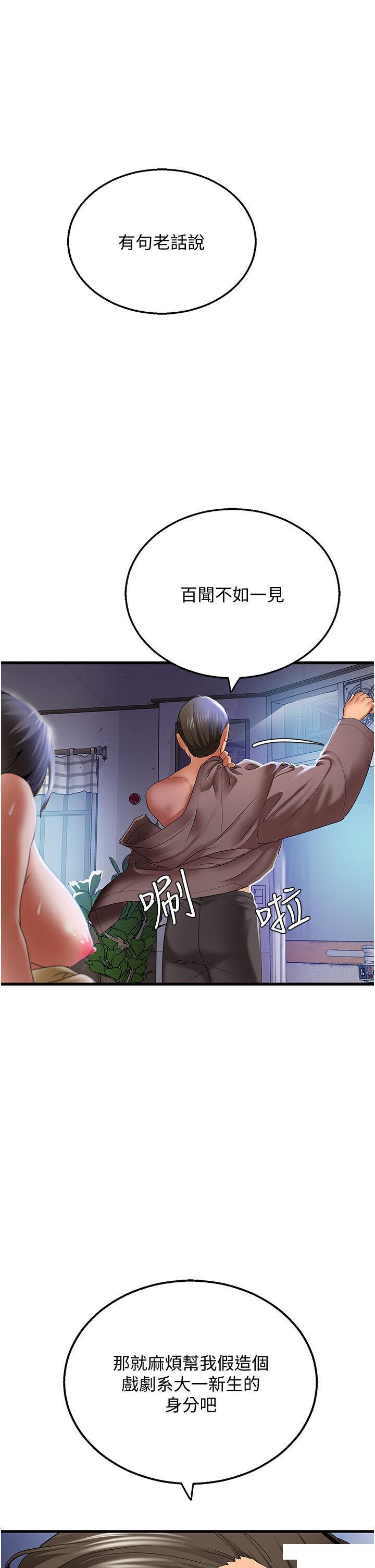 [韩国漫画] 地表最屌卧底干员 剧情,巨乳大奶#[64P]-15