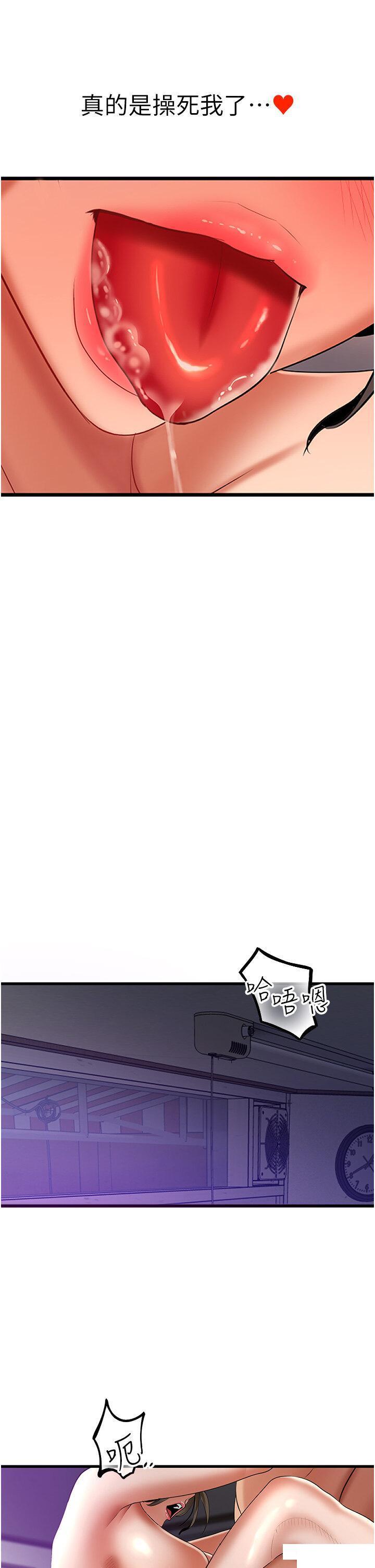 [韩国漫画] 地表最屌卧底干员 剧情,巨乳大奶#[64P]-2