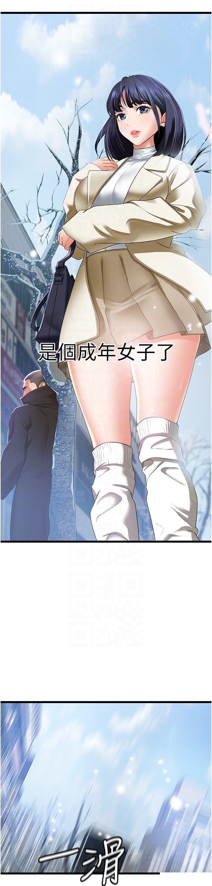 [韩国漫画] 地表最屌卧底干员 剧情,巨乳大奶#[64P]-22