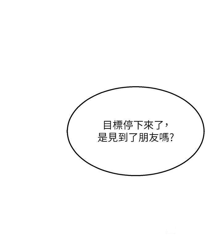 [韩国漫画] 地表最屌卧底干员 剧情,巨乳大奶#[64P]-29