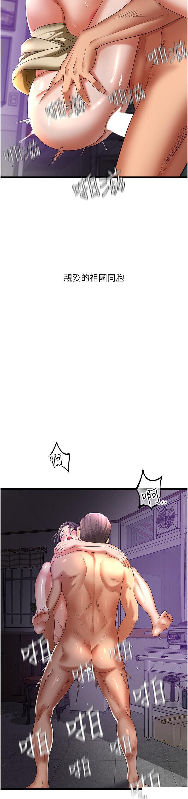 [韩国漫画] 地表最屌卧底干员 剧情,巨乳大奶#[64P]-3