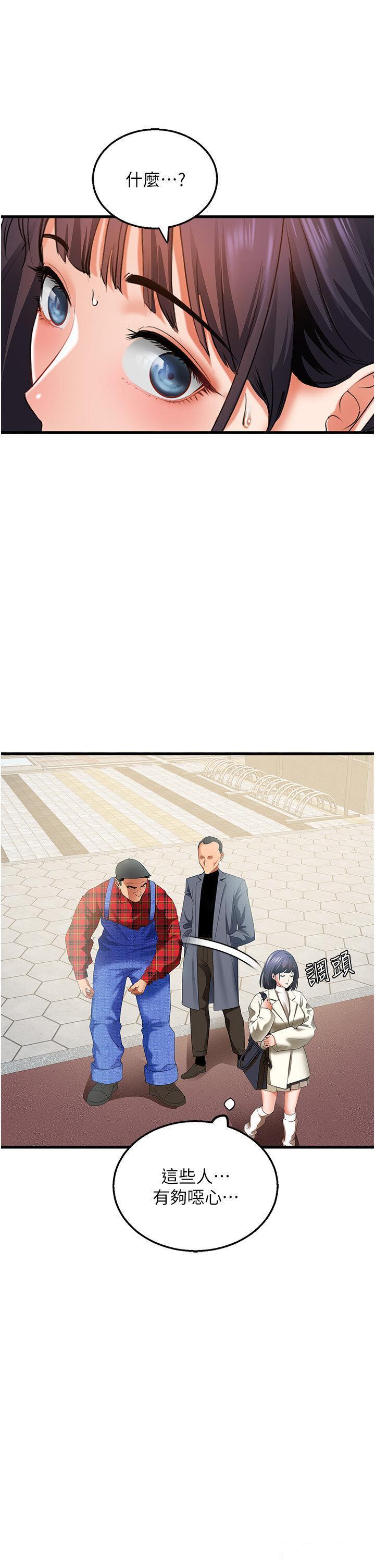 [韩国漫画] 地表最屌卧底干员 剧情,巨乳大奶#[64P]-31