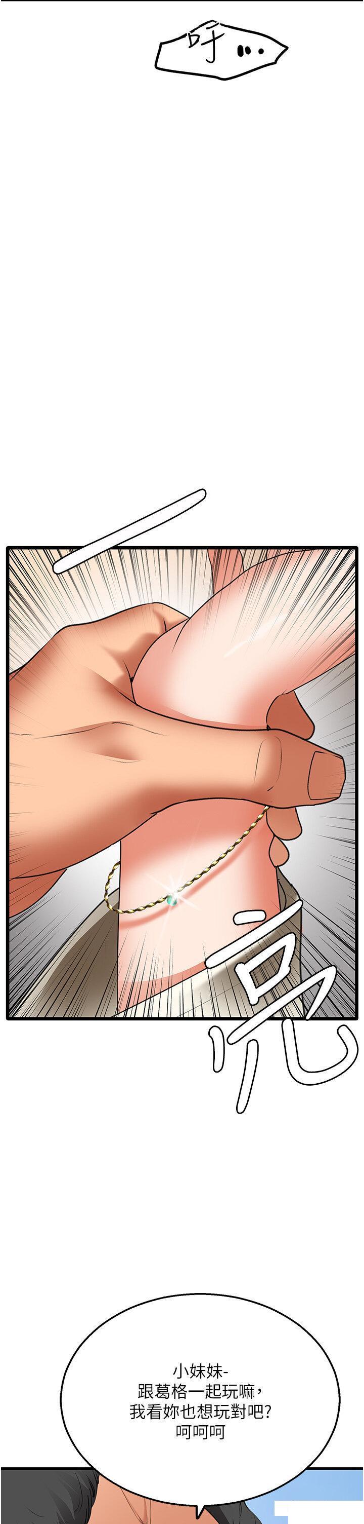 [韩国漫画] 地表最屌卧底干员 剧情,巨乳大奶#[64P]-37