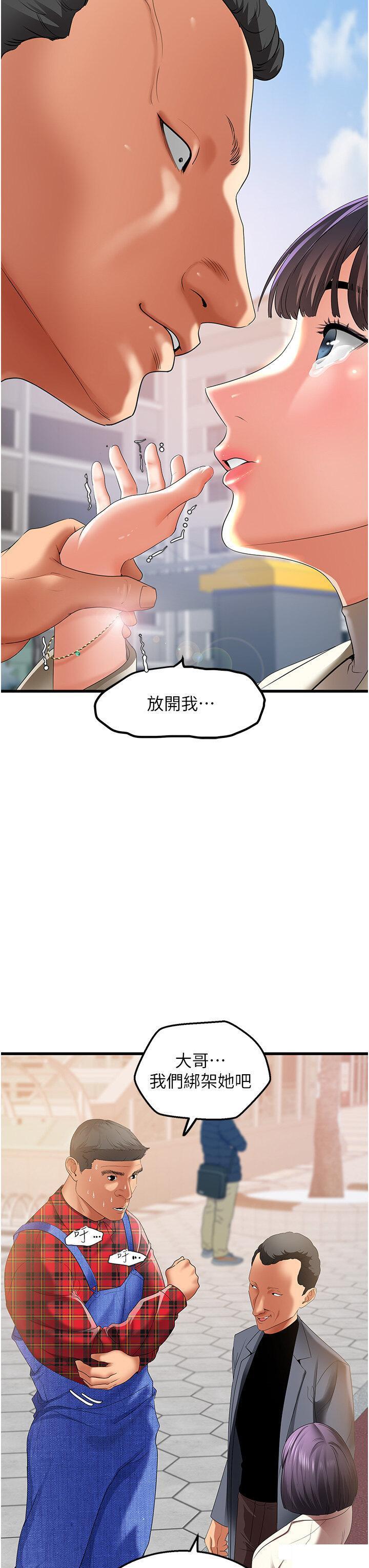 [韩国漫画] 地表最屌卧底干员 剧情,巨乳大奶#[64P]-38