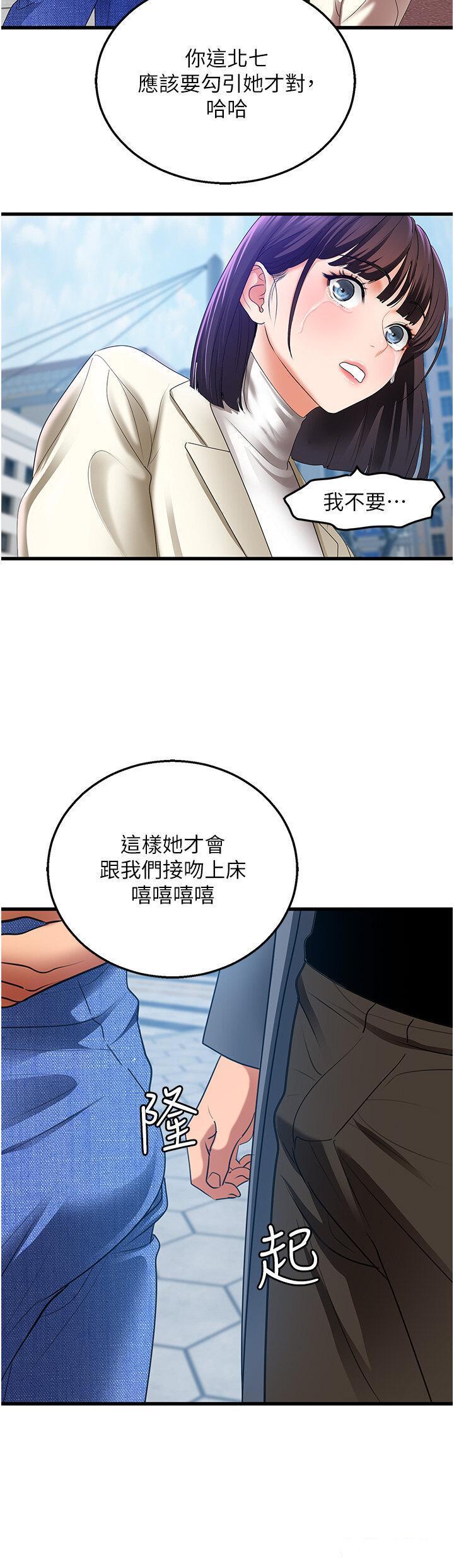 [韩国漫画] 地表最屌卧底干员 剧情,巨乳大奶#[64P]-39