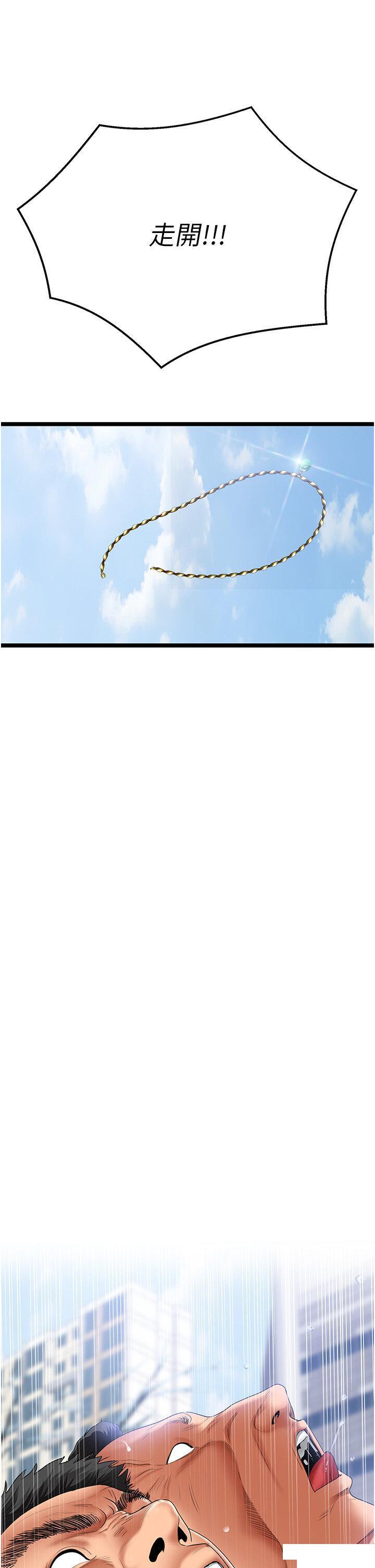 [韩国漫画] 地表最屌卧底干员 剧情,巨乳大奶#[64P]-40