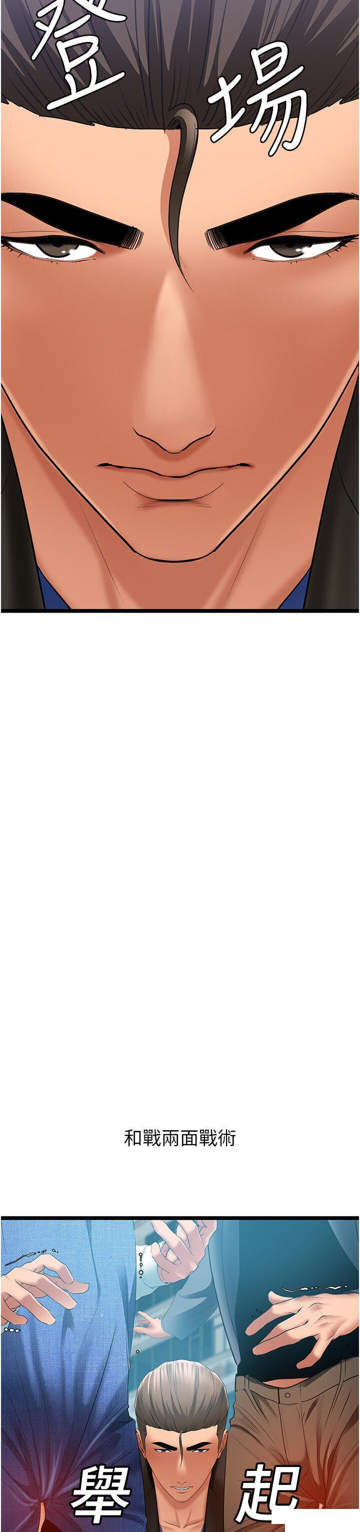 [韩国漫画] 地表最屌卧底干员 剧情,巨乳大奶#[64P]-42