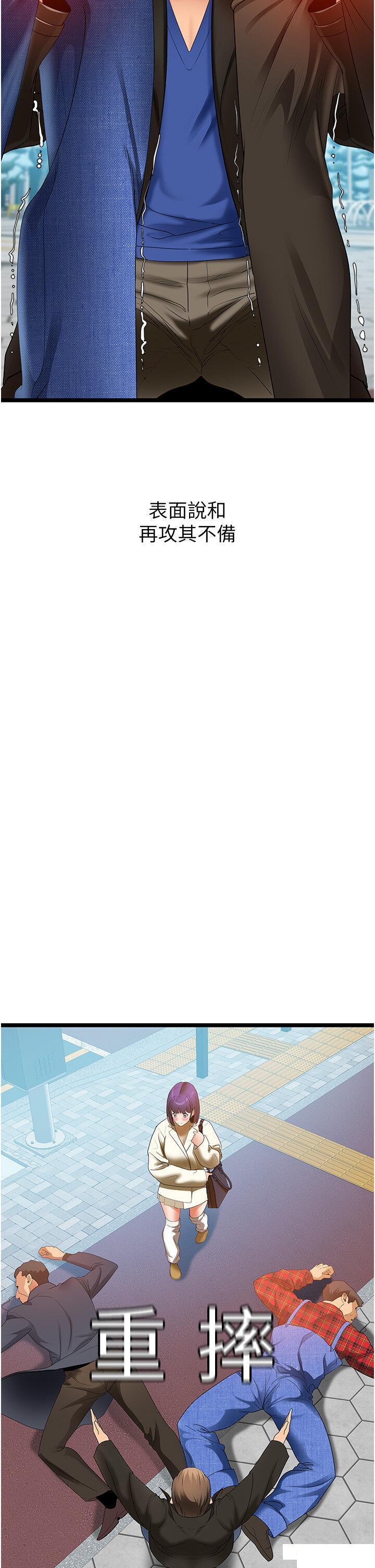 [韩国漫画] 地表最屌卧底干员 剧情,巨乳大奶#[64P]-43