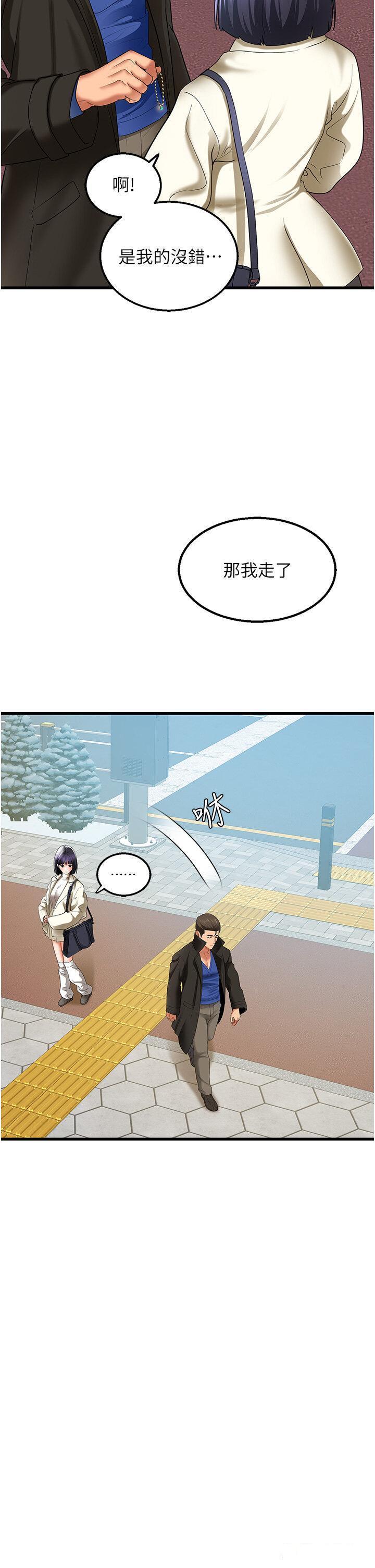 [韩国漫画] 地表最屌卧底干员 剧情,巨乳大奶#[64P]-46