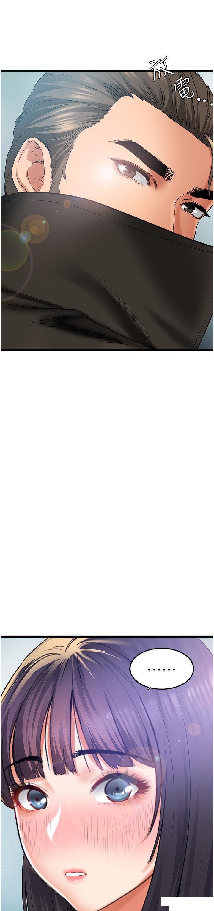 [韩国漫画] 地表最屌卧底干员 剧情,巨乳大奶#[64P]-47