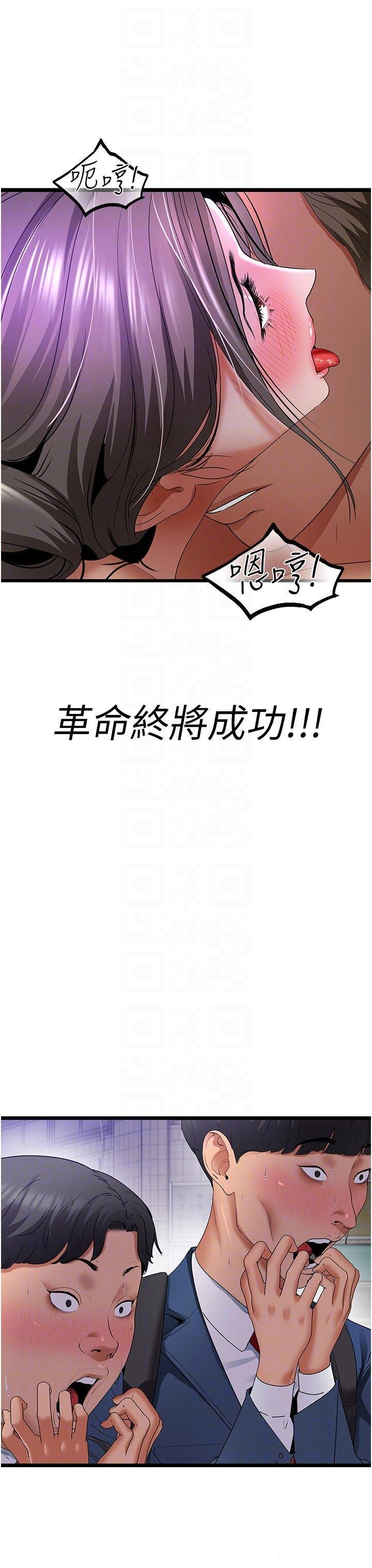 [韩国漫画] 地表最屌卧底干员 剧情,巨乳大奶#[64P]-6