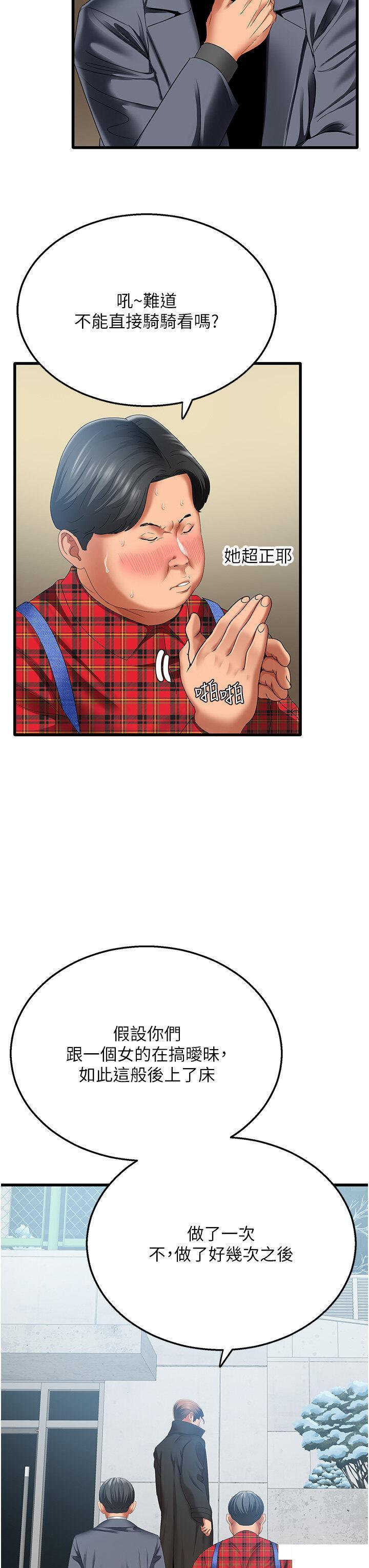 [韩国漫画] 地表最屌卧底干员 剧情,巨乳大奶#[64P]-60