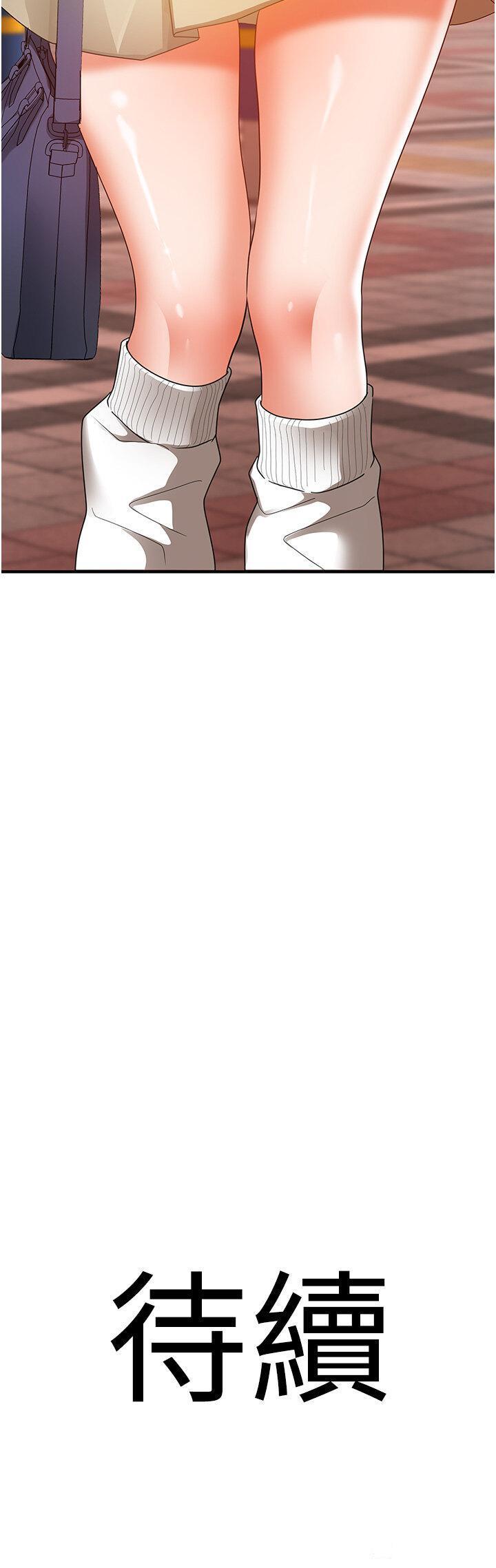 [韩国漫画] 地表最屌卧底干员 剧情,巨乳大奶#[64P]-64