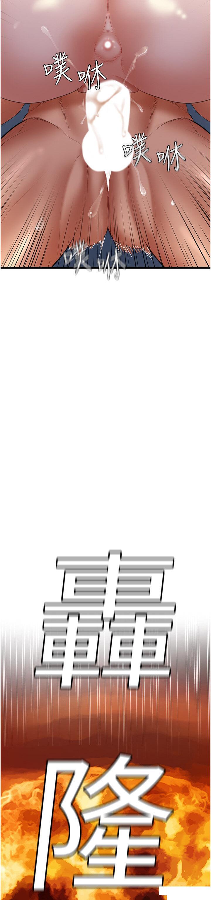 [韩国漫画] 地表最屌卧底干员 剧情,巨乳大奶#[64P]-9