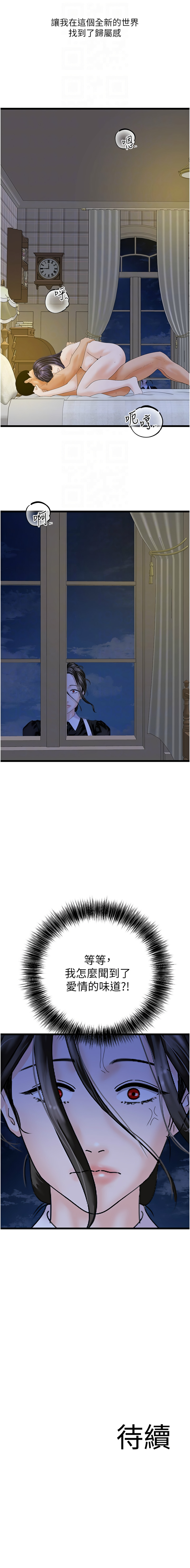 [韩国漫画] 地表最屌卧底干员 剧情,巨乳大奶#[12P]-12