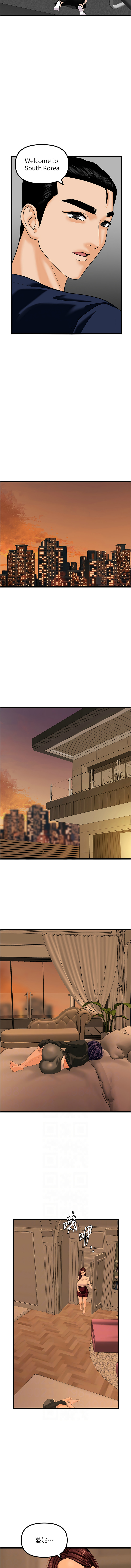 [韩国漫画] 地表最屌卧底干员 剧情,巨乳大奶#[13P]-6