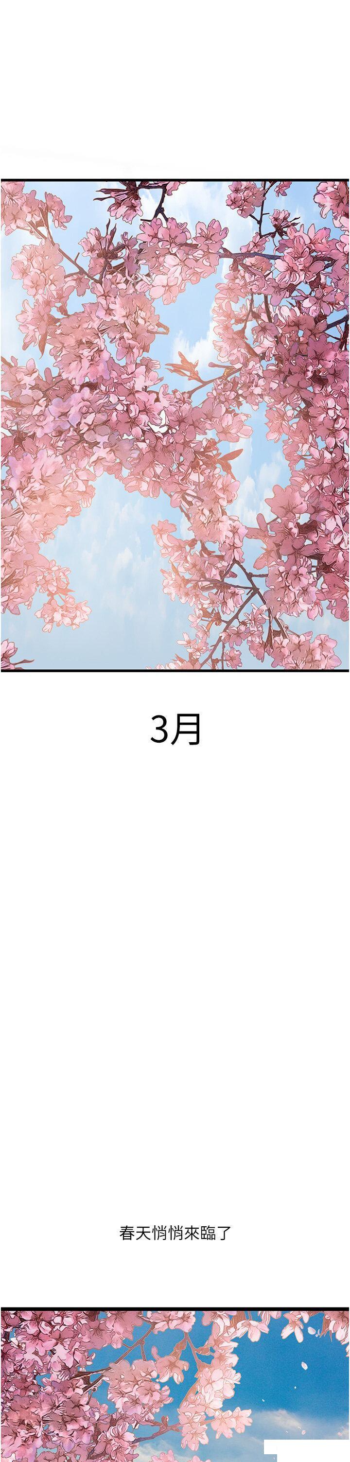 [韩国漫画] 地表最屌卧底干员 剧情,巨乳大奶#[56P]-1