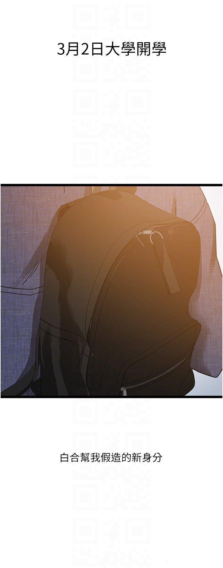 [韩国漫画] 地表最屌卧底干员 剧情,巨乳大奶#[56P]-10