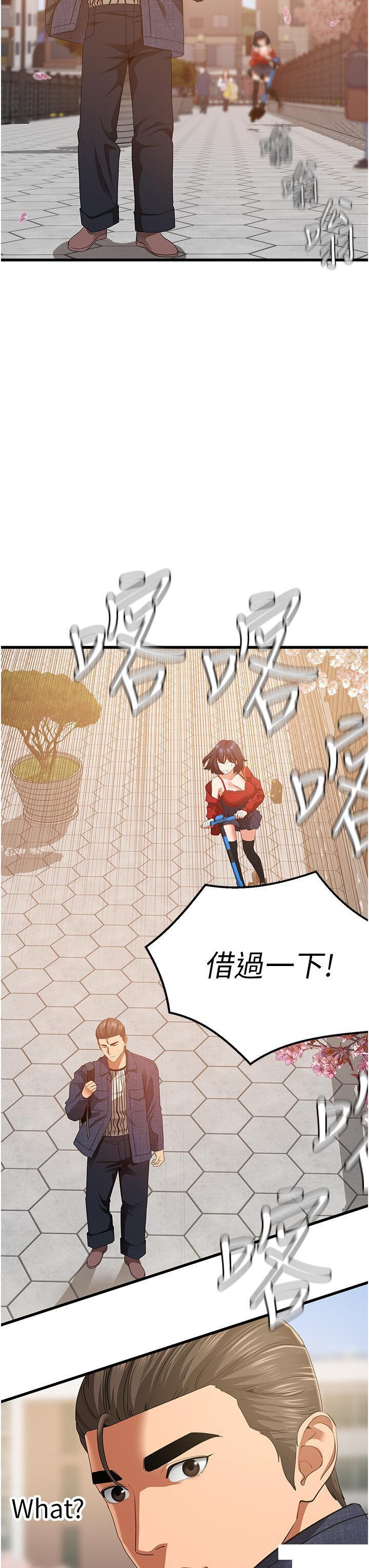 [韩国漫画] 地表最屌卧底干员 剧情,巨乳大奶#[56P]-13