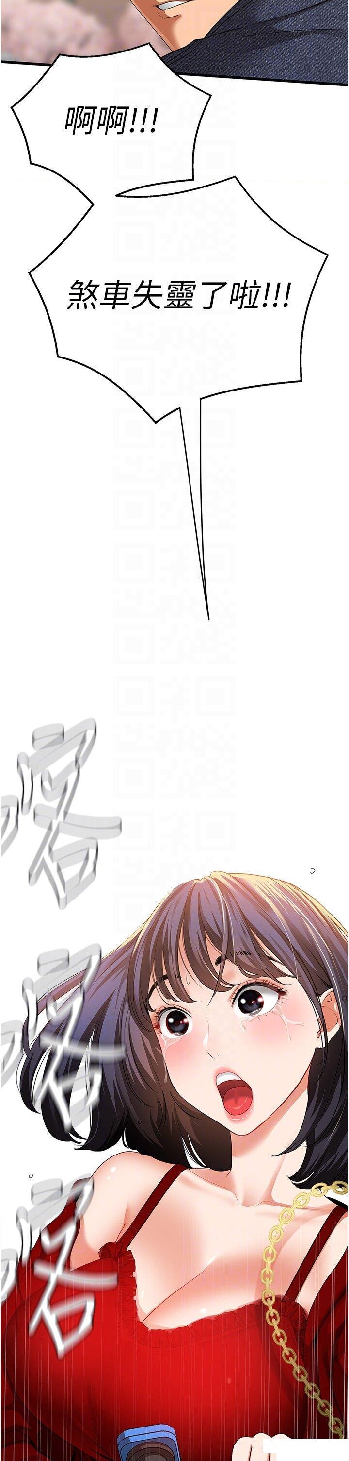 [韩国漫画] 地表最屌卧底干员 剧情,巨乳大奶#[56P]-14