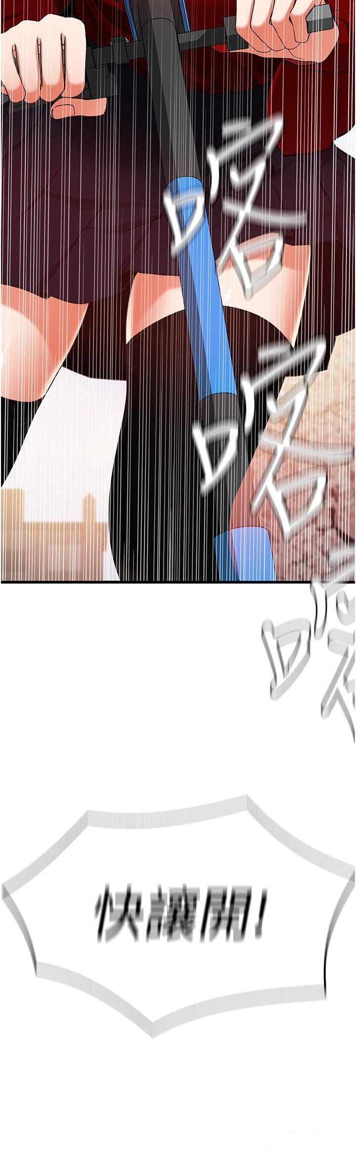 [韩国漫画] 地表最屌卧底干员 剧情,巨乳大奶#[56P]-15