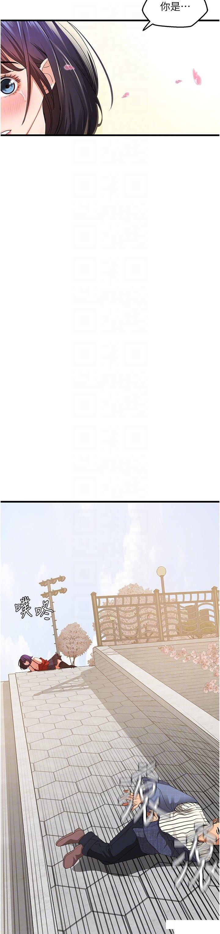 [韩国漫画] 地表最屌卧底干员 剧情,巨乳大奶#[56P]-18