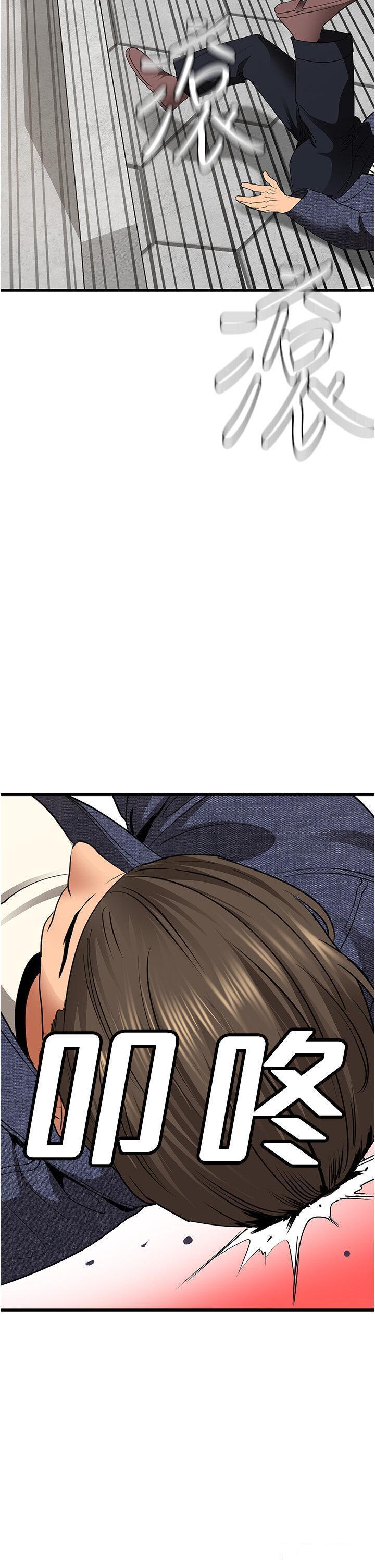 [韩国漫画] 地表最屌卧底干员 剧情,巨乳大奶#[56P]-19