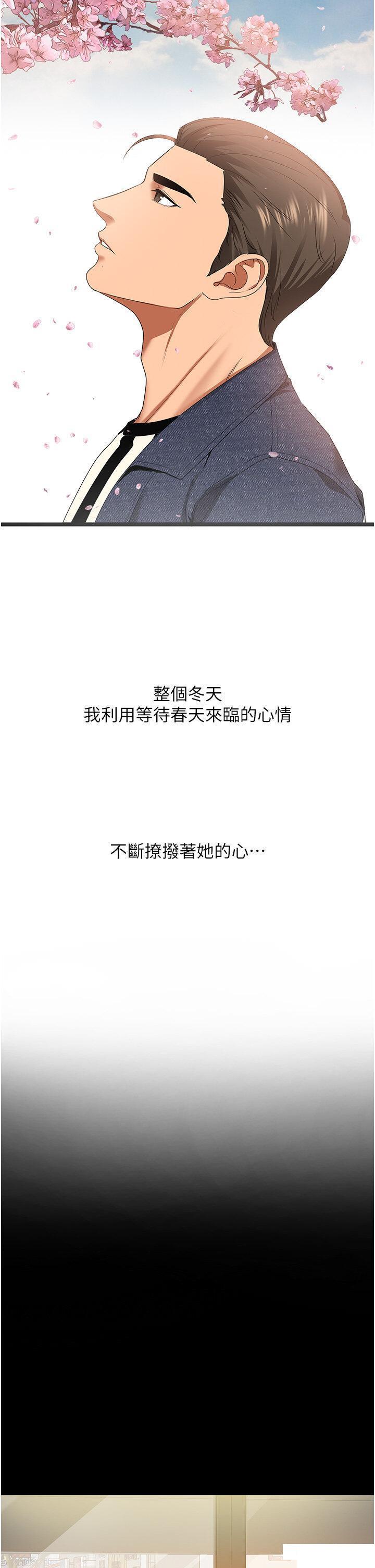 [韩国漫画] 地表最屌卧底干员 剧情,巨乳大奶#[56P]-2