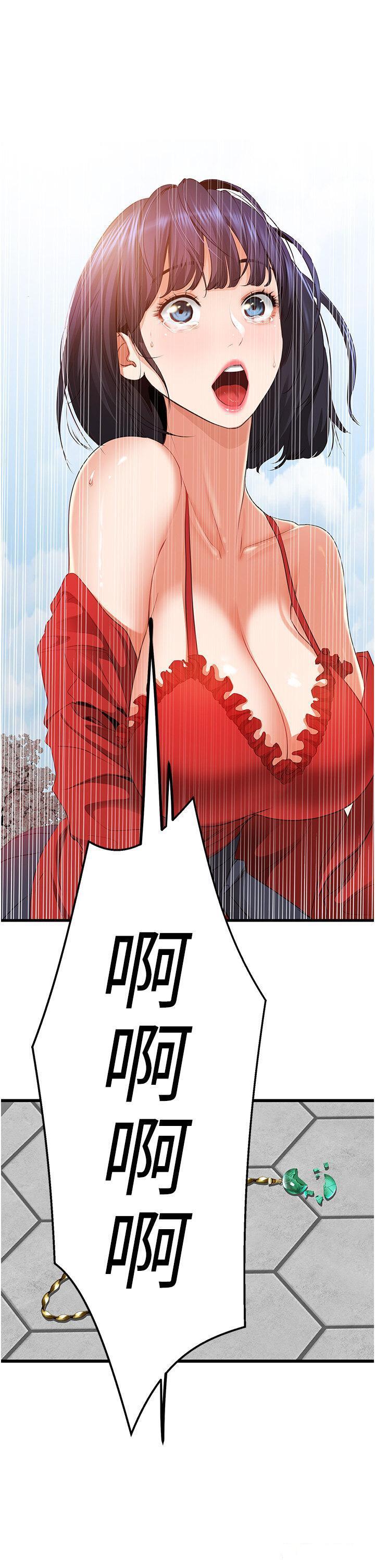 [韩国漫画] 地表最屌卧底干员 剧情,巨乳大奶#[56P]-21