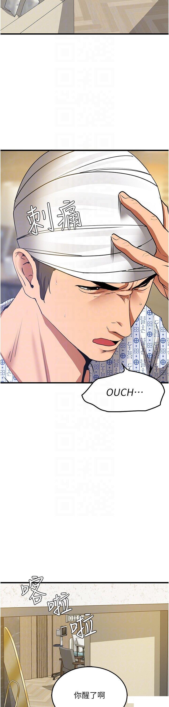 [韩国漫画] 地表最屌卧底干员 剧情,巨乳大奶#[56P]-24