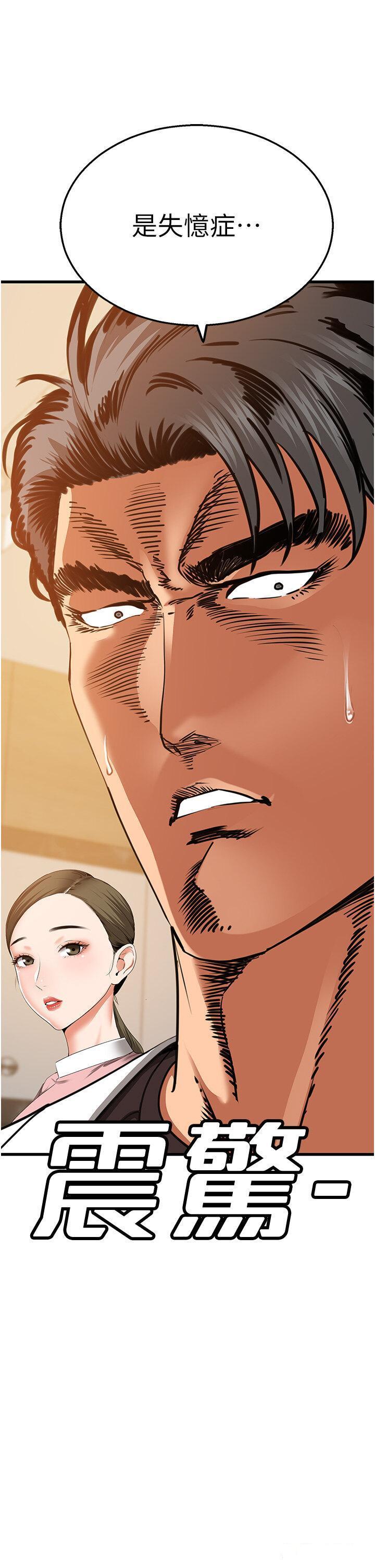 [韩国漫画] 地表最屌卧底干员 剧情,巨乳大奶#[56P]-27