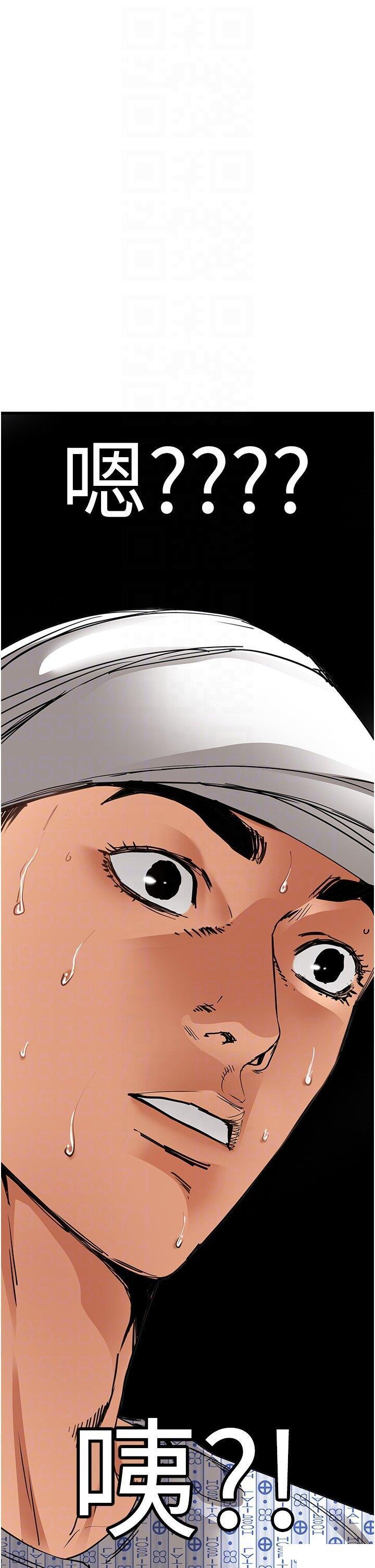 [韩国漫画] 地表最屌卧底干员 剧情,巨乳大奶#[56P]-30