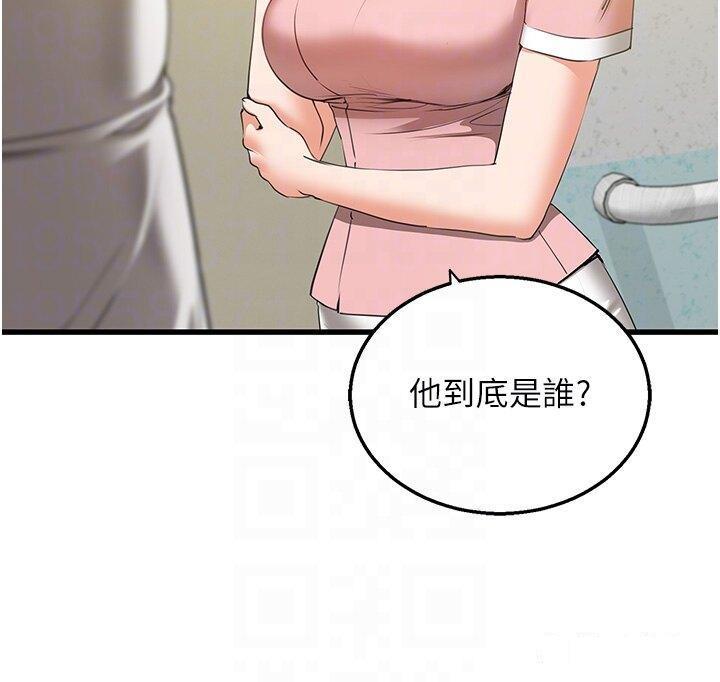 [韩国漫画] 地表最屌卧底干员 剧情,巨乳大奶#[56P]-32
