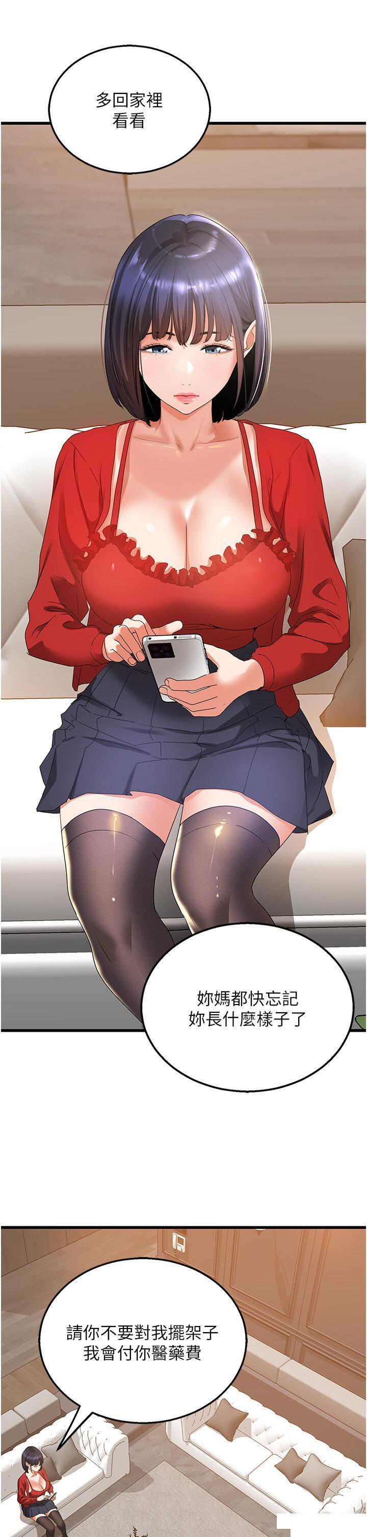 [韩国漫画] 地表最屌卧底干员 剧情,巨乳大奶#[56P]-36