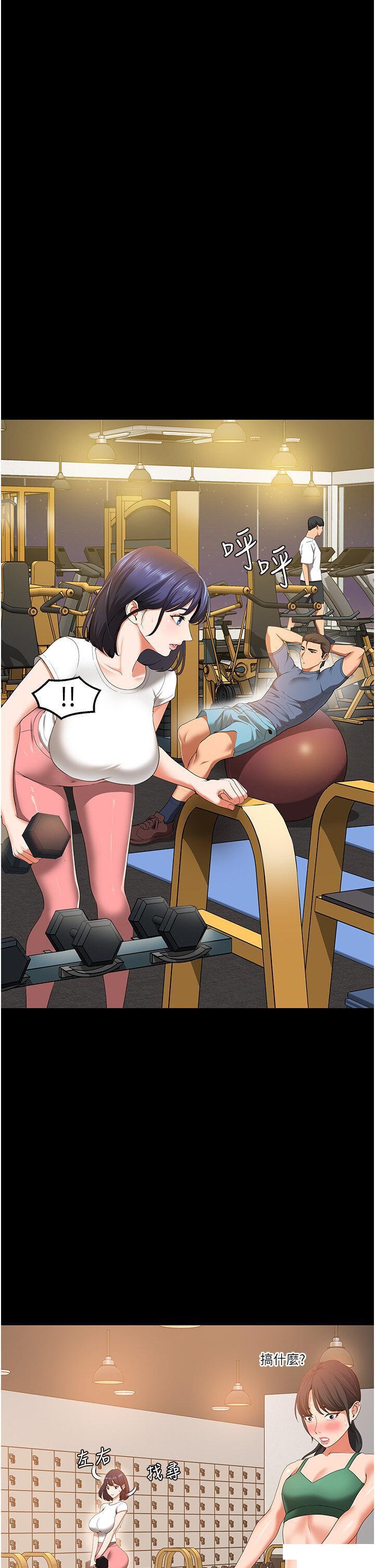 [韩国漫画] 地表最屌卧底干员 剧情,巨乳大奶#[56P]-4