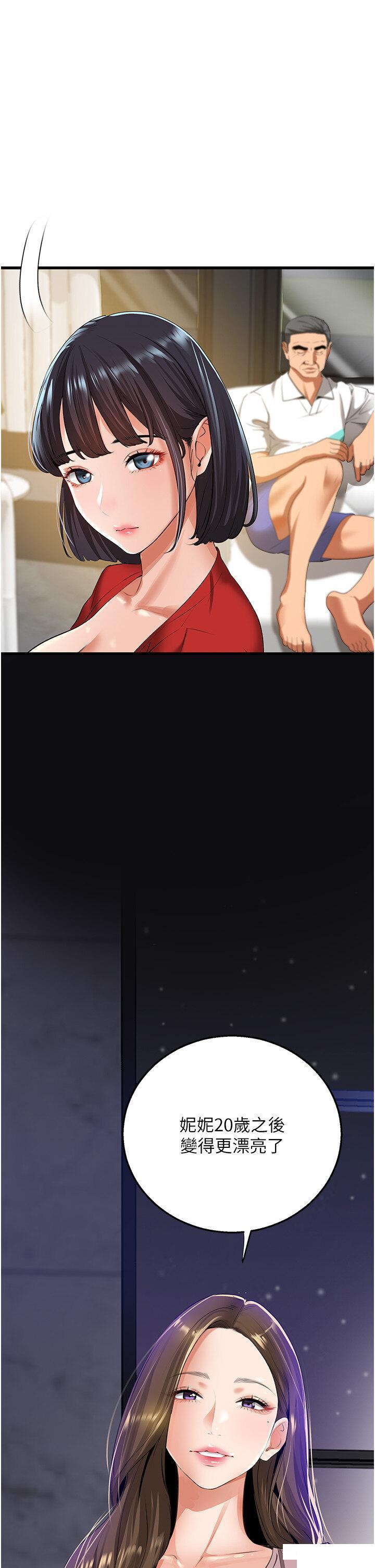 [韩国漫画] 地表最屌卧底干员 剧情,巨乳大奶#[56P]-41