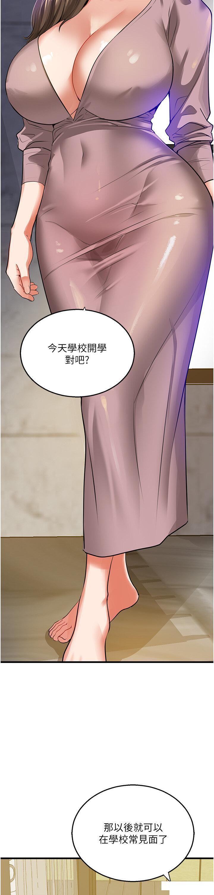 [韩国漫画] 地表最屌卧底干员 剧情,巨乳大奶#[56P]-42