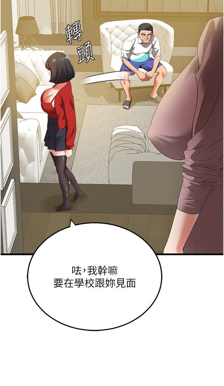 [韩国漫画] 地表最屌卧底干员 剧情,巨乳大奶#[56P]-43