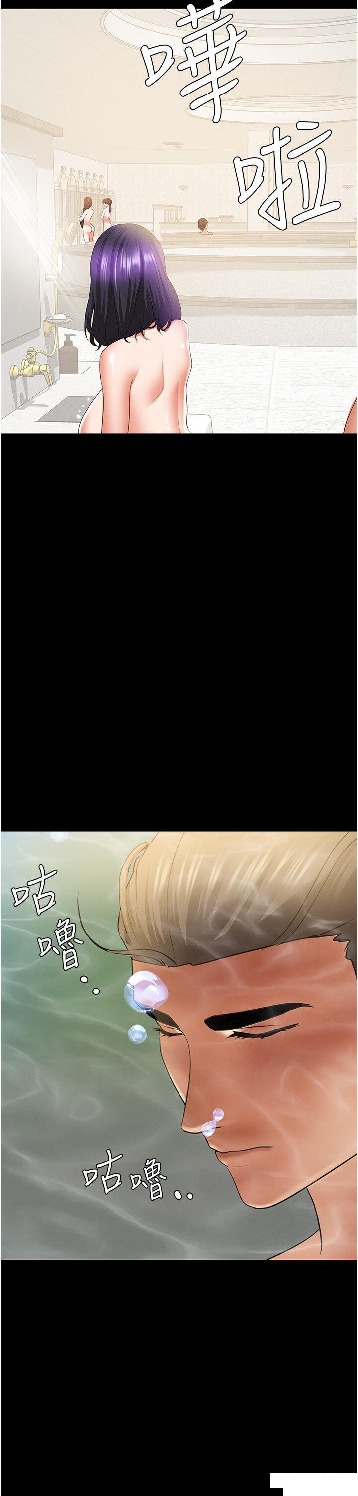 [韩国漫画] 地表最屌卧底干员 剧情,巨乳大奶#[56P]-7