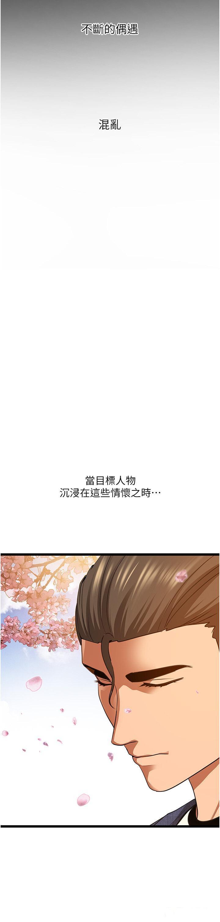[韩国漫画] 地表最屌卧底干员 剧情,巨乳大奶#[56P]-9