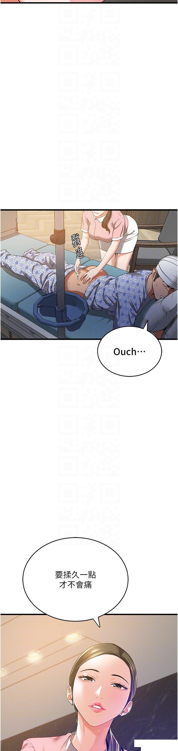 [韩国漫画] 地表最屌卧底干员 剧情,巨乳大奶#[55P]-14