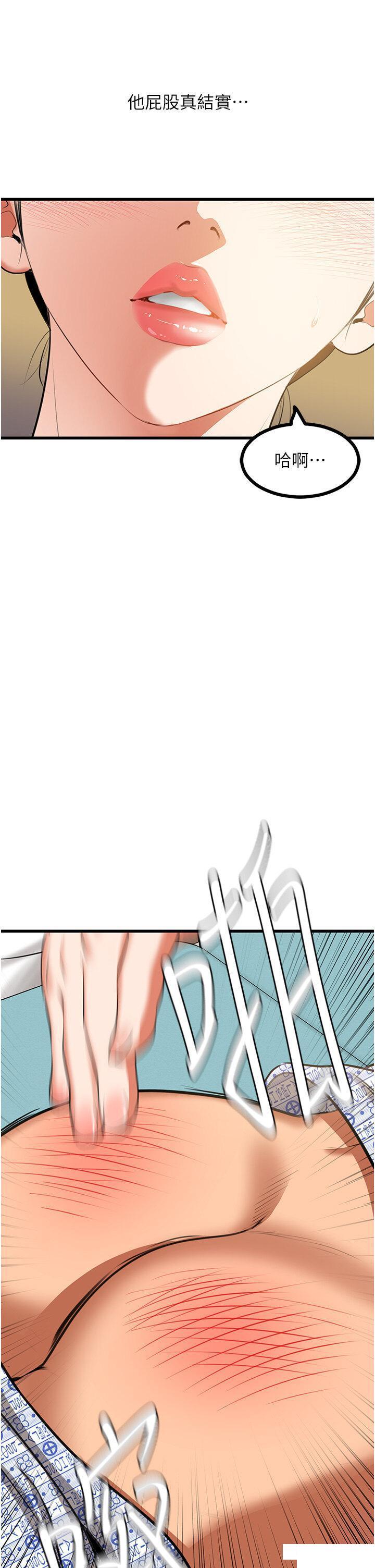 [韩国漫画] 地表最屌卧底干员 剧情,巨乳大奶#[55P]-16